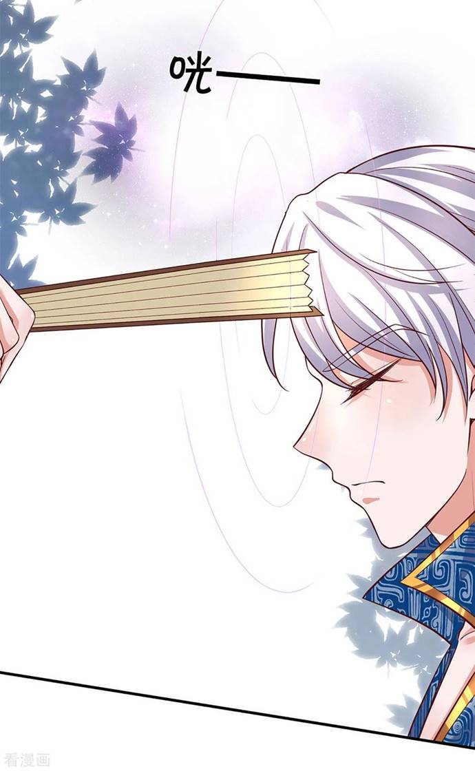 Shura Sword Sovereign Chapter 212 Gambar 7